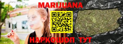 соль курить ск Волжский