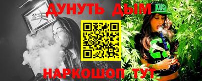 эйфоретик Волжск