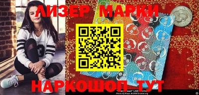 эйфоретик Волжск