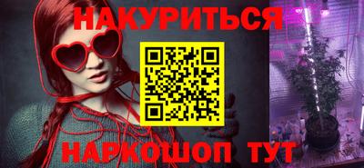 соль курить ск Гусь-Хрустальный
