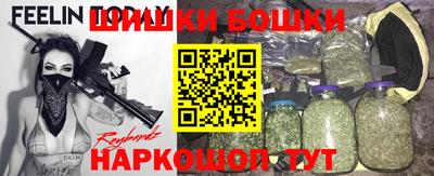 наркотики Гусиноозёрск