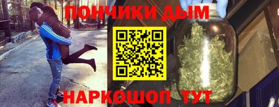 эйфоретик Волжск