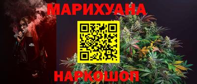 наркотики Гусиноозёрск