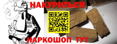 наркотики Гусиноозёрск