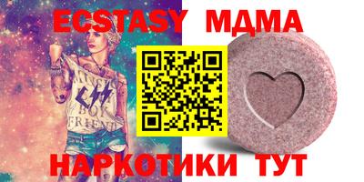 тгк Гусев