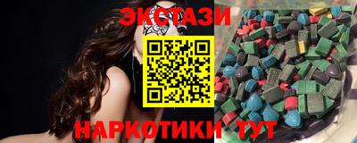 соль курить ск Волжский