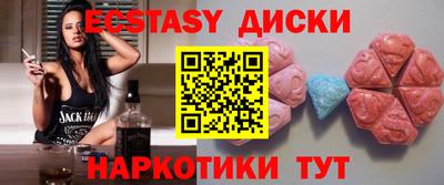 соль курить ск Гусь-Хрустальный