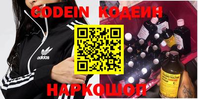 наркотики Гусиноозёрск