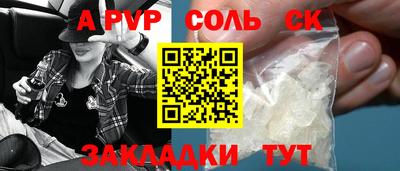 наркотики Гусиноозёрск