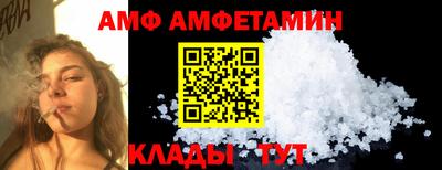тгк Гусев