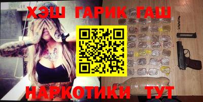 соль курить ск Волжский