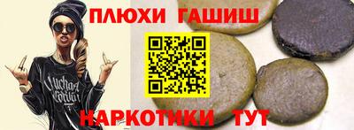 метадон Волгодонск