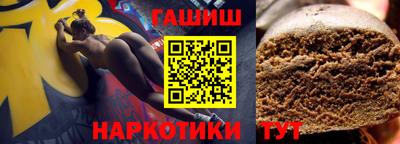 наркотики Гусиноозёрск