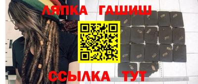 соль курить ск Волжский