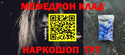 соль курить ск Гусь-Хрустальный