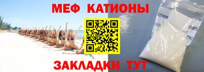 соль курить ск Волжский