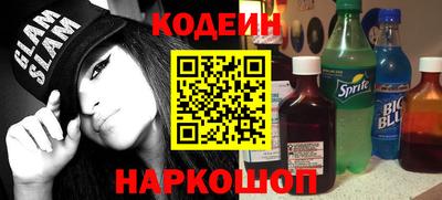 наркотики Гусиноозёрск