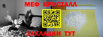 соль курить ск Гусь-Хрустальный