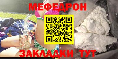 соль курить ск Волжский