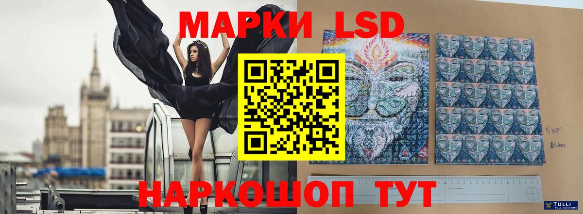 ЛСД экстази ecstasy Копейск
