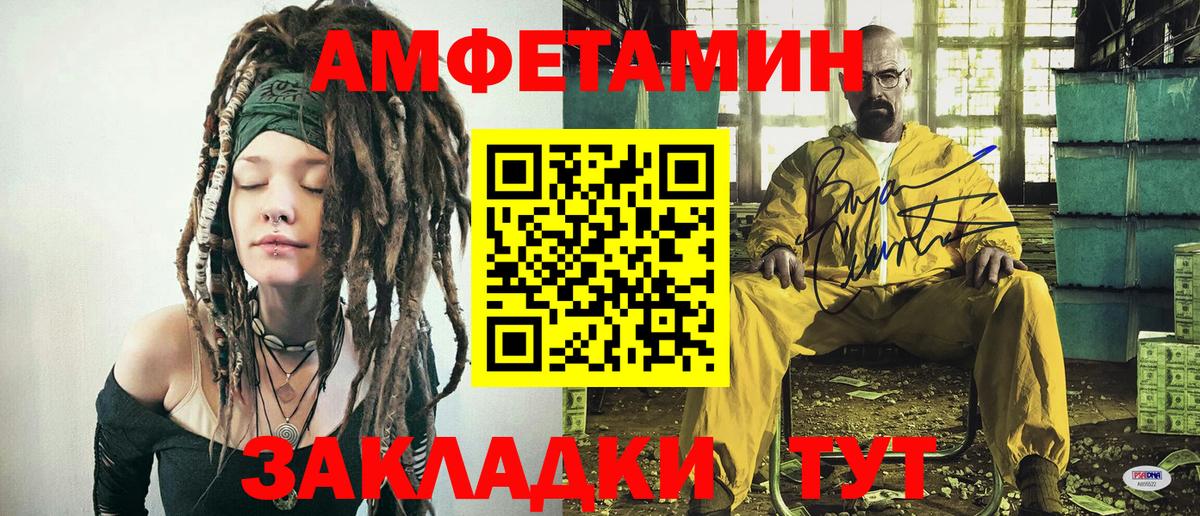 Метамфетамин витя  Вход с VPN  МЕТАМФЕТАМИН  Копейск 
