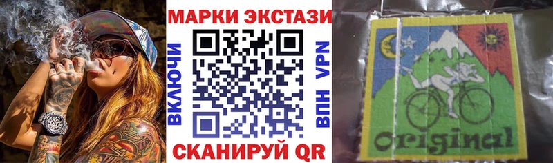 Марки NBOMe 1500мкг  это какой сайт  Копейск  MEGA ONION 