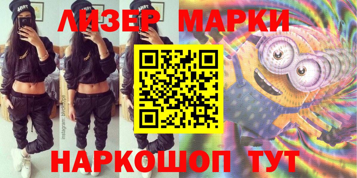 COCAIN Копейск