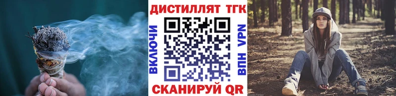 OMG tor где купить наркотик Копейск ТГК гашишное масло