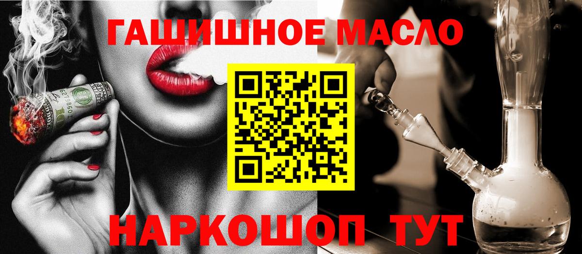 Дистиллят ТГК Wax Копейск