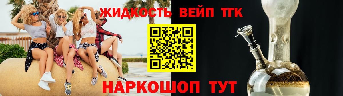 Дистиллят ТГК концентрат Копейск