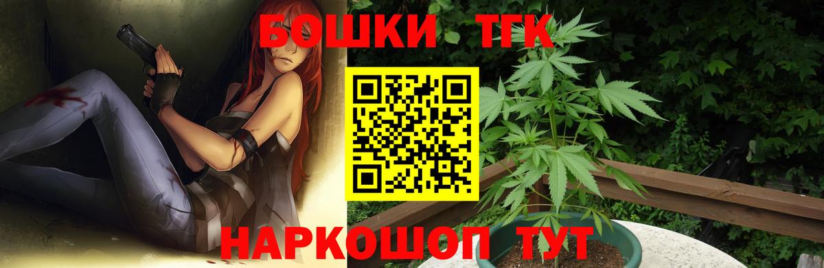 Бошки Шишки ГИДРОПОН  Канабис Ganja  Бошки марихуана AK-47  Копейск  Канабис Bruce Banner  Вход с VPN 