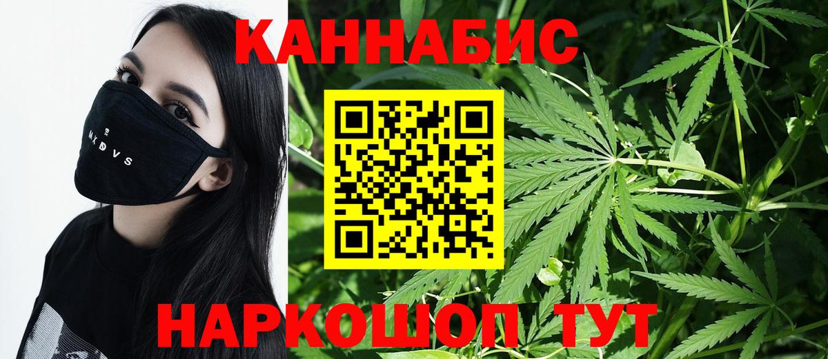 Бошки марихуана White Widow  Копейск  Бошки Шишки семена  Бошки марихуана индика  Конопля Ganja 